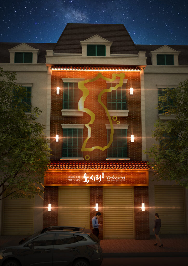 최종 베트남 육시리