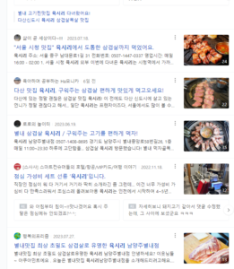 main2 85 20230814_131859