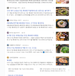 main2 86 20230814_131908