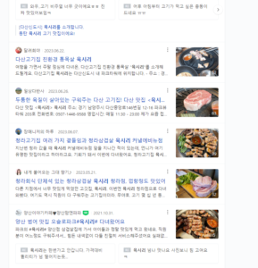 main2 88 20230814_131927