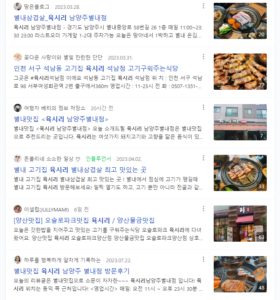 main2 92 20230814_132002