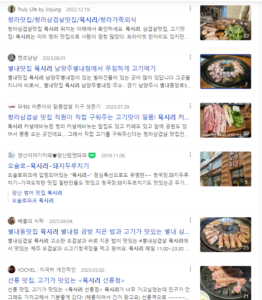 main2 93 20230814_132008