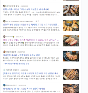 main2 94 20230814_132015