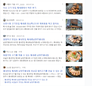 main2 96 20230814_132033