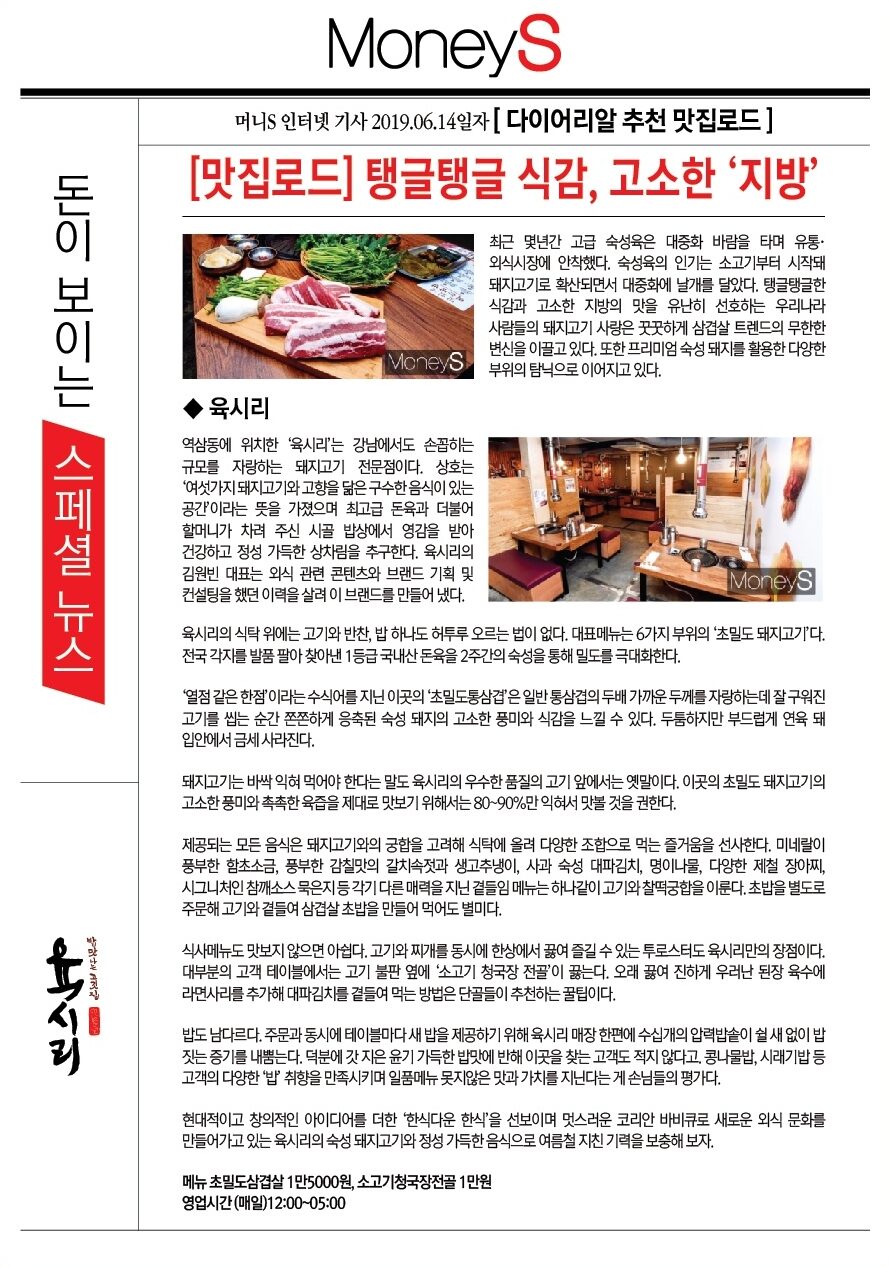 main2 109 KakaoTalk 20230728 173641045 e1690853483916