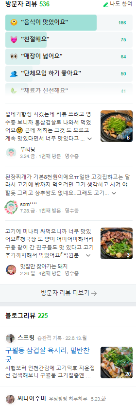 main2 101 육시리리뷰5